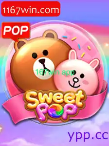 SweetPOP
